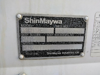 いすゞエルフ冷凍車（冷蔵車）小型（2t・3t）[写真14]