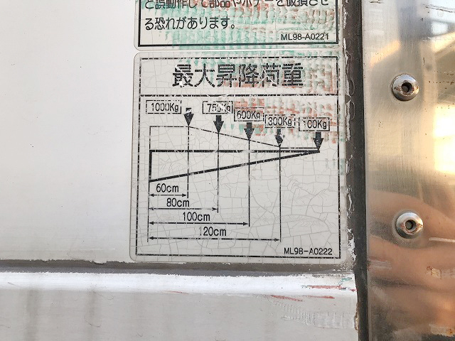 三菱ふそうキャンター冷凍車（冷蔵車）小型（2t・3t）[写真11]