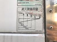 三菱ふそうキャンター冷凍車（冷蔵車）小型（2t・3t）[写真11]