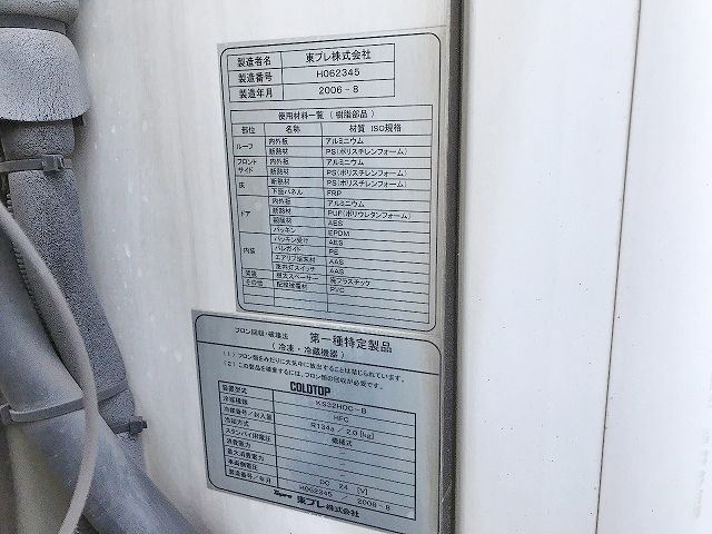 三菱ふそうキャンター冷凍車（冷蔵車）小型（2t・3t）[写真13]