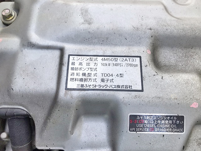 三菱ふそうキャンター冷凍車（冷蔵車）小型（2t・3t）[写真17]