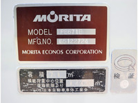 日野レンジャーパッカー車（塵芥車）中型（4t）[写真18]