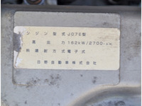 日野レンジャーパッカー車（塵芥車）中型（4t）[写真30]