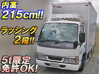 いすゞエルフアルミバン小型（2t・3t）[写真01]