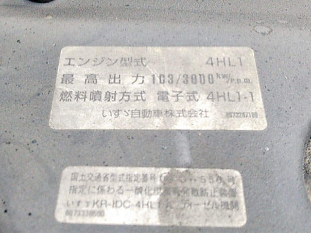 いすゞエルフアルミバン小型（2t・3t）[写真26]