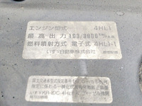 いすゞエルフアルミバン小型（2t・3t）[写真26]