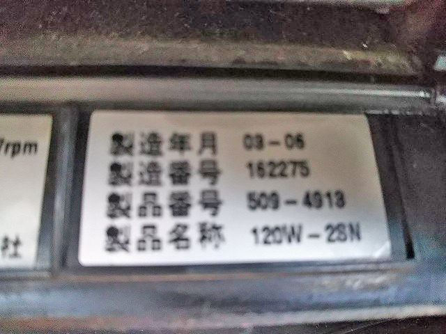 三菱ふそうスーパーグレートダンプ大型（10t）[写真31]