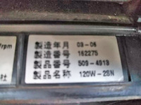 三菱ふそうスーパーグレートダンプ大型（10t）[写真31]