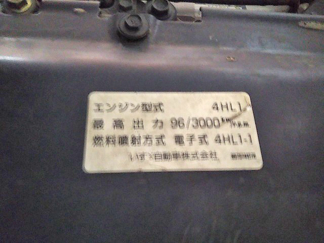 いすゞエルフ平ボディ小型（2t・3t）[写真18]