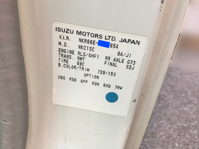 いすゞエルフ平ボディ小型（2t・3t）[写真15]