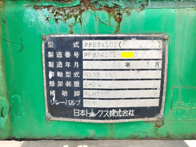 その他のメーカーその他の車種トレーラー（セミトレーラー）大型（10t）[写真16]