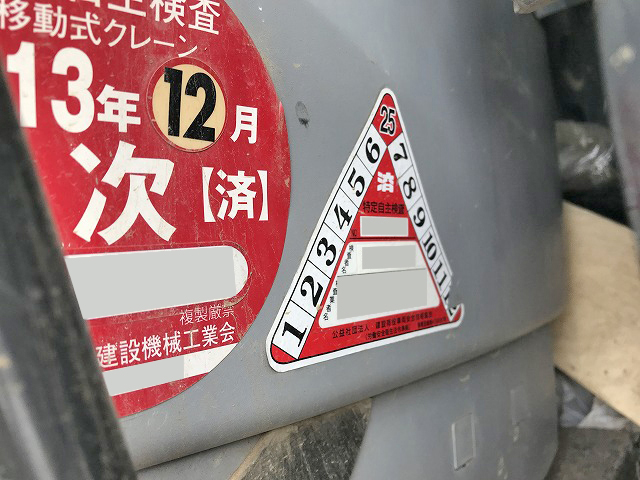 コマツユンボ（バックホー）[写真37]