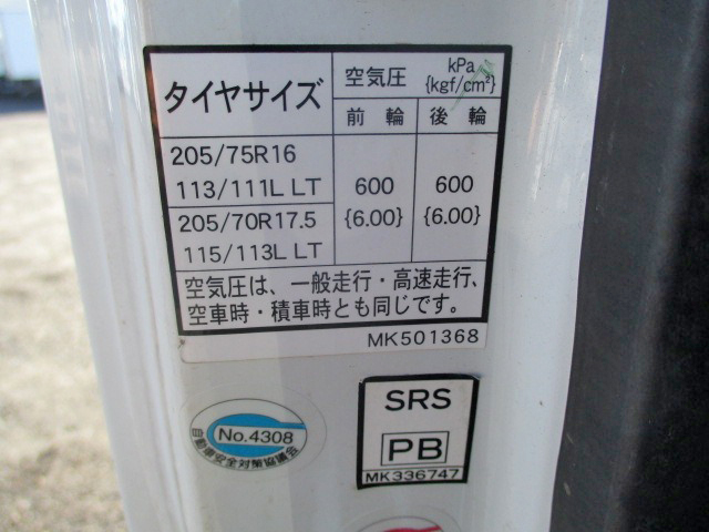 三菱ふそうキャンター平ボディ小型（2t・3t）[写真14]