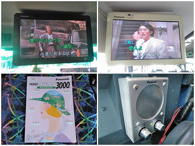 日産その他の車種バス[写真26]