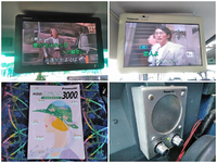 日産その他の車種バス[写真26]