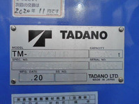 いすゞフォワードセルフクレーン4段中型（4t）[写真13]