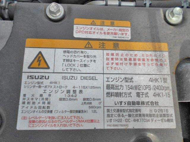 いすゞフォワードセルフクレーン4段中型（4t）[写真24]