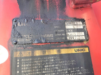 日野レンジャーユニック5段中型（4t）[写真10]