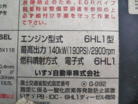 いすゞフォワード深ダンプ（土砂禁ダンプ）中型（4t）[写真28]