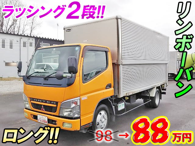 三菱ふそうキャンターアルミバン小型（2t・3t）[写真01]