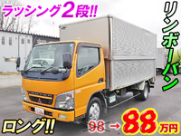 三菱ふそうキャンターアルミバン小型（2t・3t）[写真01]