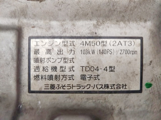 三菱ふそうキャンターアルミバン小型（2t・3t）[写真26]