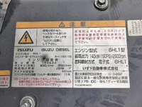 いすゞフォワードパッカー車（塵芥車）中型（4t）[写真26]