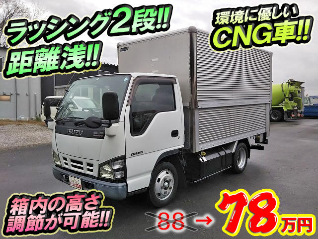 いすゞエルフアルミバン小型（2t・3t）AFG-NKR82AN [写真01]