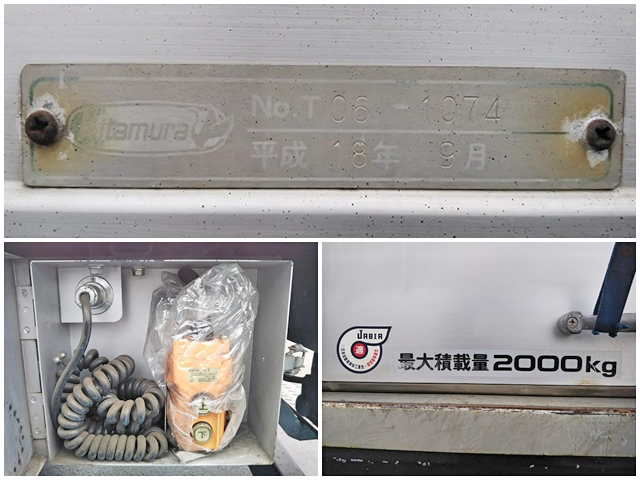 いすゞエルフアルミバン小型（2t・3t）[写真19]