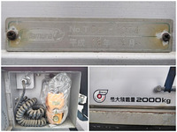 いすゞエルフアルミバン小型（2t・3t）[写真19]