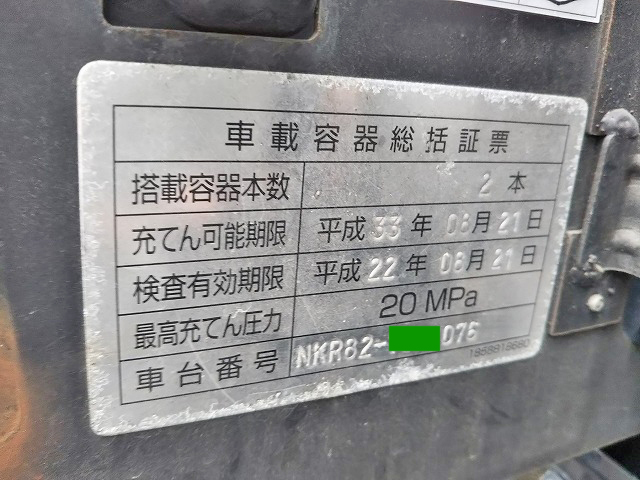 いすゞエルフアルミバン小型（2t・3t）[写真25]