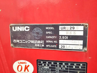 三菱ふそうキャンタークレーン6段小型（2t・3t）[写真21]