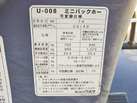 クボタミニユンボ（ミニバックホー）[写真37]