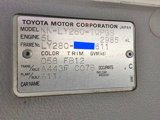 トヨタダイナ平ボディ小型（2t・3t）[写真22]