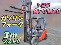 トヨタフォークリフト[写真01]