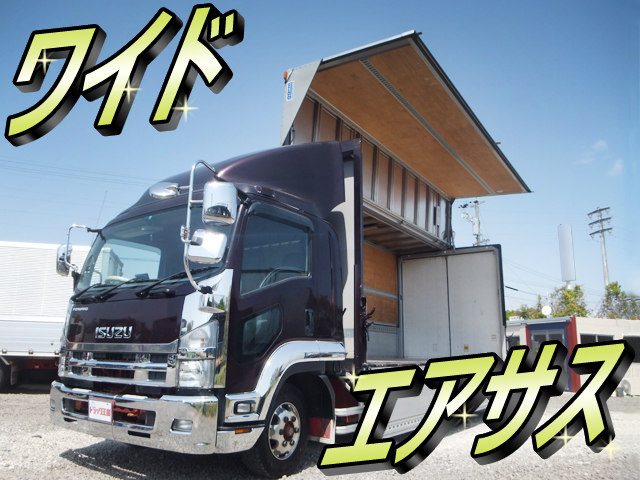 いすゞフォワードアルミウイング中型（4t）PDG-FRR34T2 [写真01]