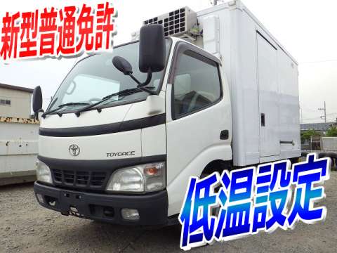 トヨタトヨエース冷凍車（冷蔵車）小型（2t・3t）PB-XZU306 [写真01]