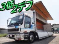 いすゞギガアルミウイング大型（10t）[写真01]