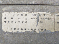 日野プロフィアセーフティローダー大型（10t）[写真27]