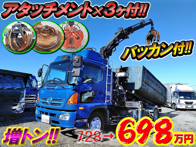 日野レンジャーヒアブ付コンテナ専用車増トン（6t・8t）BDG-FE8JMWA [写真01]