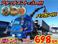 日野レンジャーヒアブ付コンテナ専用車増トン（6t・8t）[写真01]