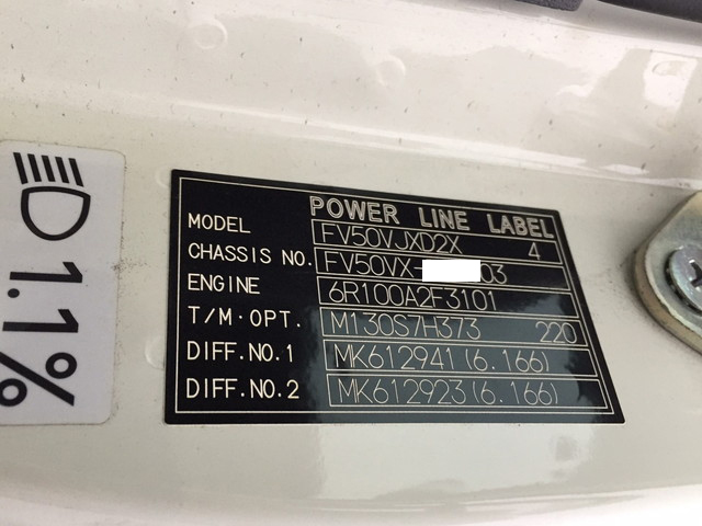 三菱ふそうスーパーグレートダンプ大型（10t）[写真27]