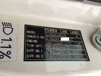 三菱ふそうスーパーグレートダンプ大型（10t）[写真27]