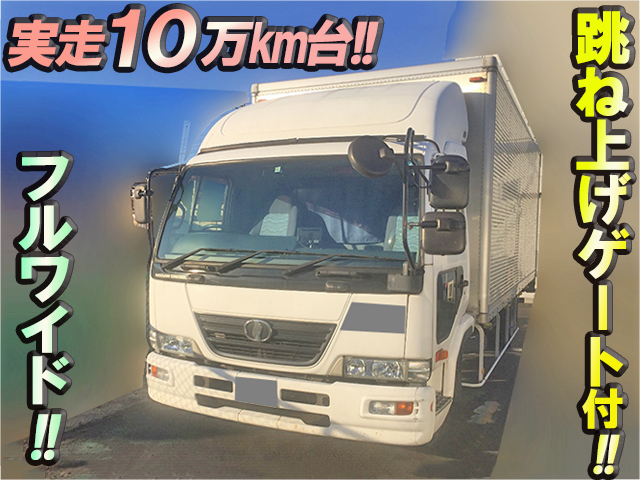 UDトラックスコンドルアルミバン中型（4t）[写真01]