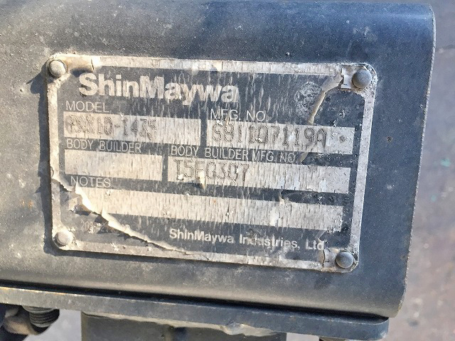 UDトラックスコンドルアルミバン中型（4t）[写真11]