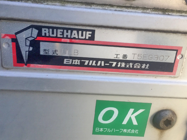 UDトラックスコンドルアルミバン中型（4t）[写真09]