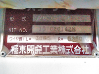 三菱ふそうキャンターダブルキャブ（Wキャブ）小型（2t・3t）[写真13]