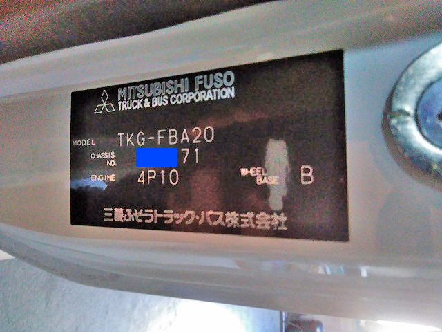 三菱ふそうキャンターダブルキャブ（Wキャブ）小型（2t・3t）[写真26]