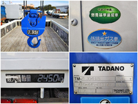 三菱ふそうファイタークレーン4段中型（4t）[写真15]