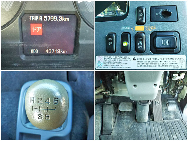 三菱ふそうファイタークレーン4段中型（4t）[写真38]